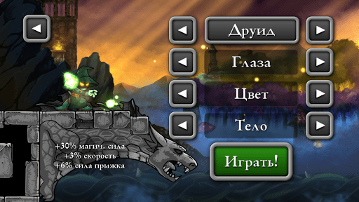 Взлом Magic Rampage Скачать Мод Много Денег
