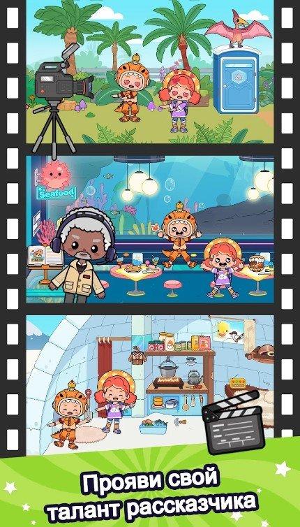 Aha World 2.11.0 Взлом Все Открыто