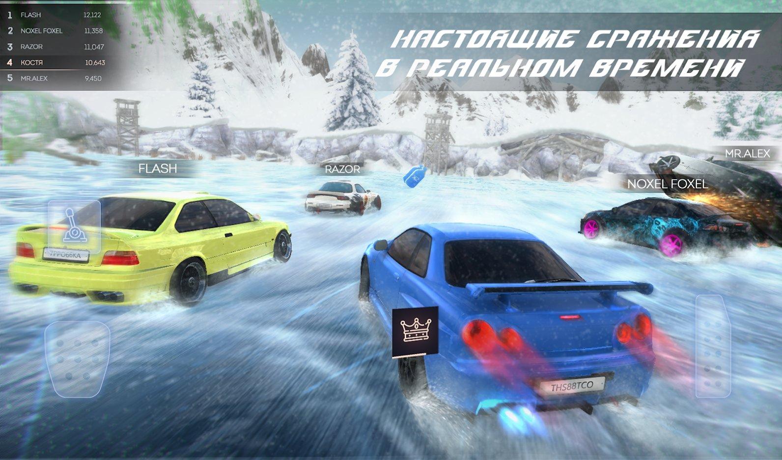 Tuning Club Online Взлом