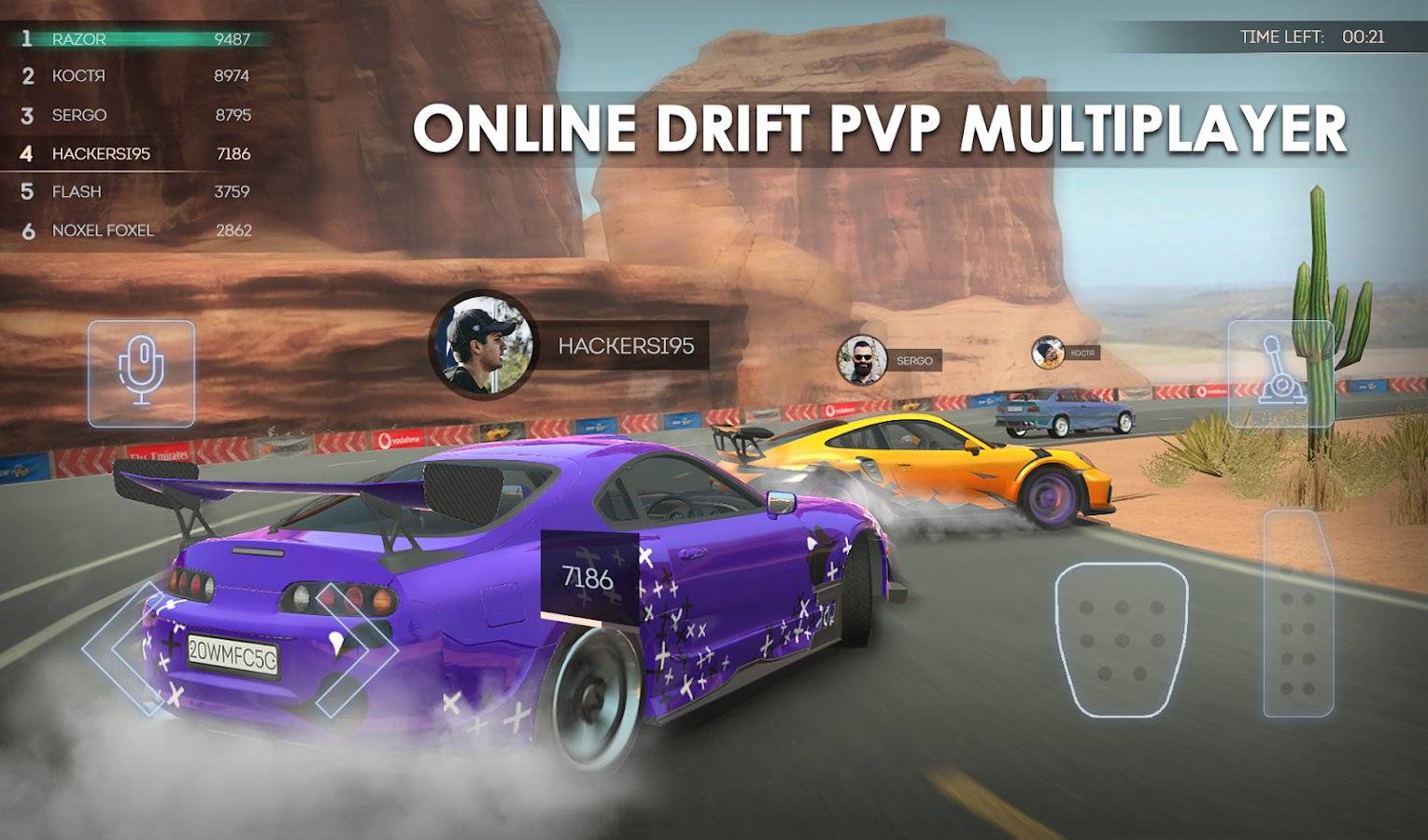 Tuning Club Online Взлом