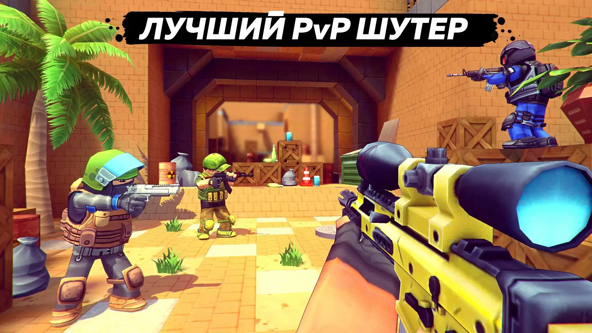 Читы на KUBOOM 3D