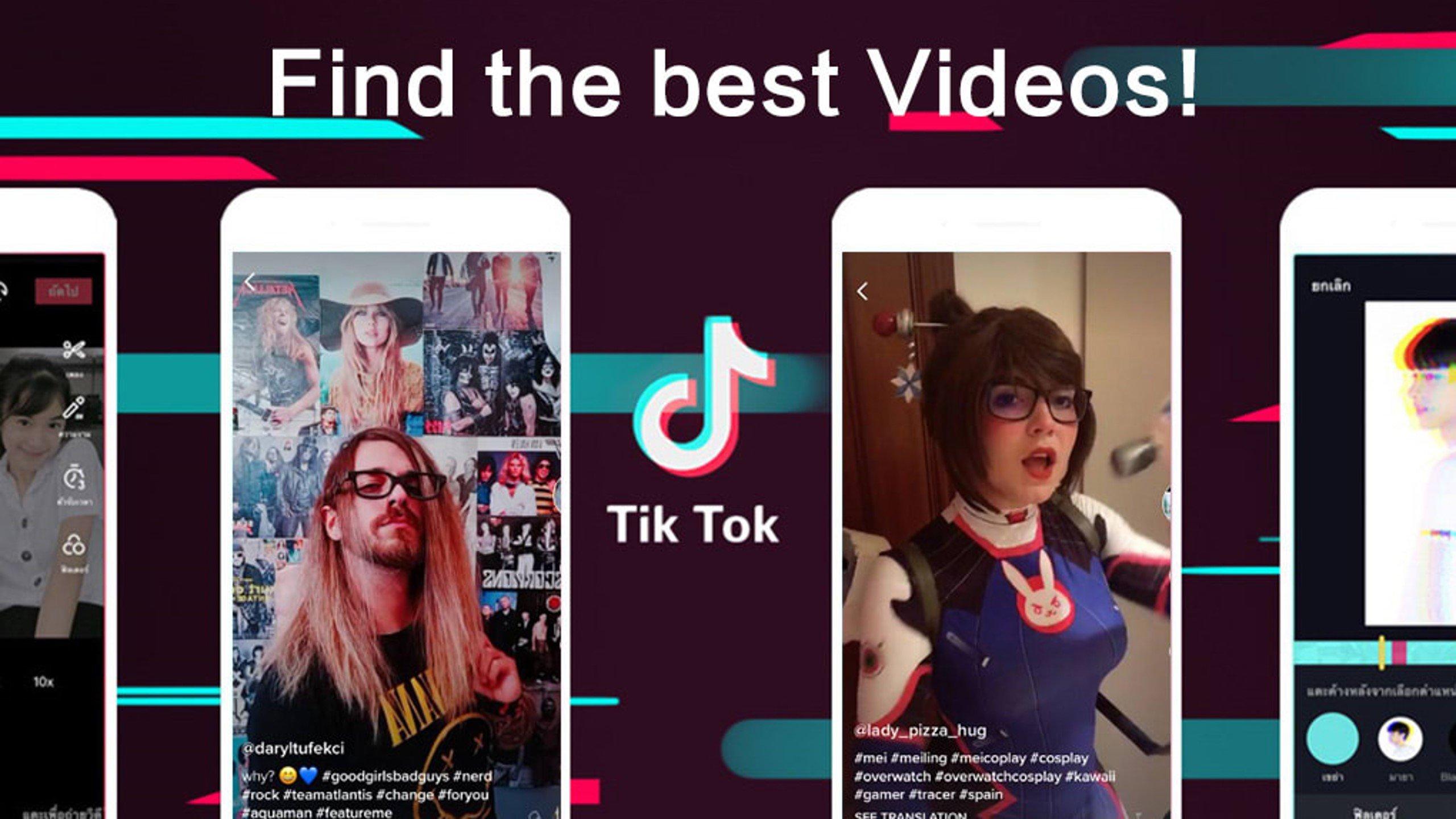 TikTok Бесплатно с Appso.pro