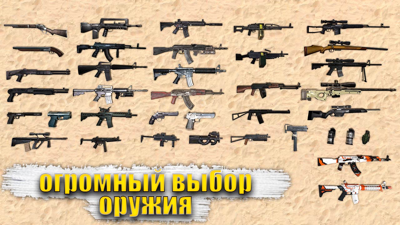 Читы на Special Forces Group 2 v4.21 Мод Меню