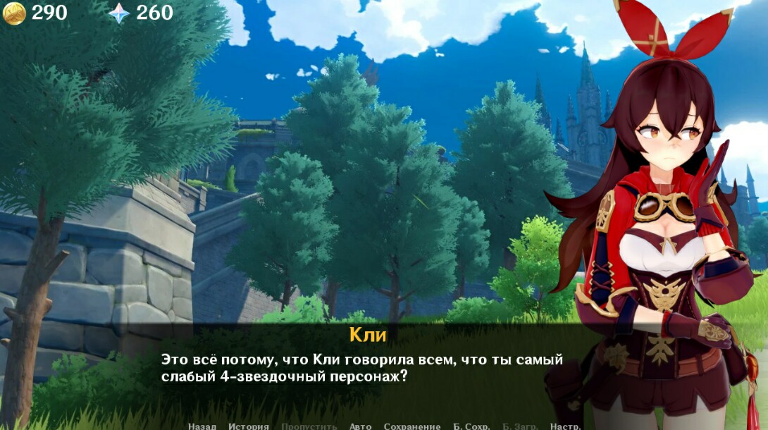 Klee Prank Adventure на Андроид