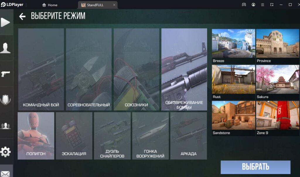 Приватный Сервер OLDBOX 0.10.11 на Standoff 2