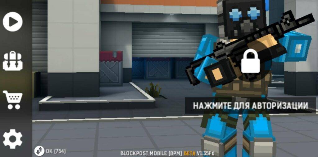 ЧИТЫ на BLOCKPOST MOBILE 1.36 F1 Последняя Версия