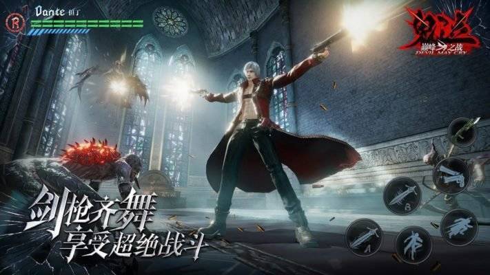 Devil May Cry 3 на Андроид Последняя Версия