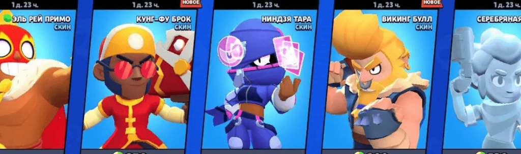 Приватный Сервер Froria Brawl 54.243 на Андроид