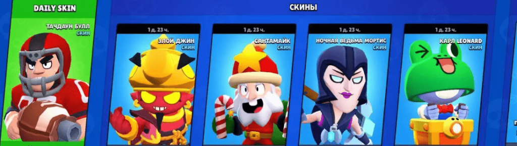 Приватный Сервер Froria Brawl 54.243 на Андроид
