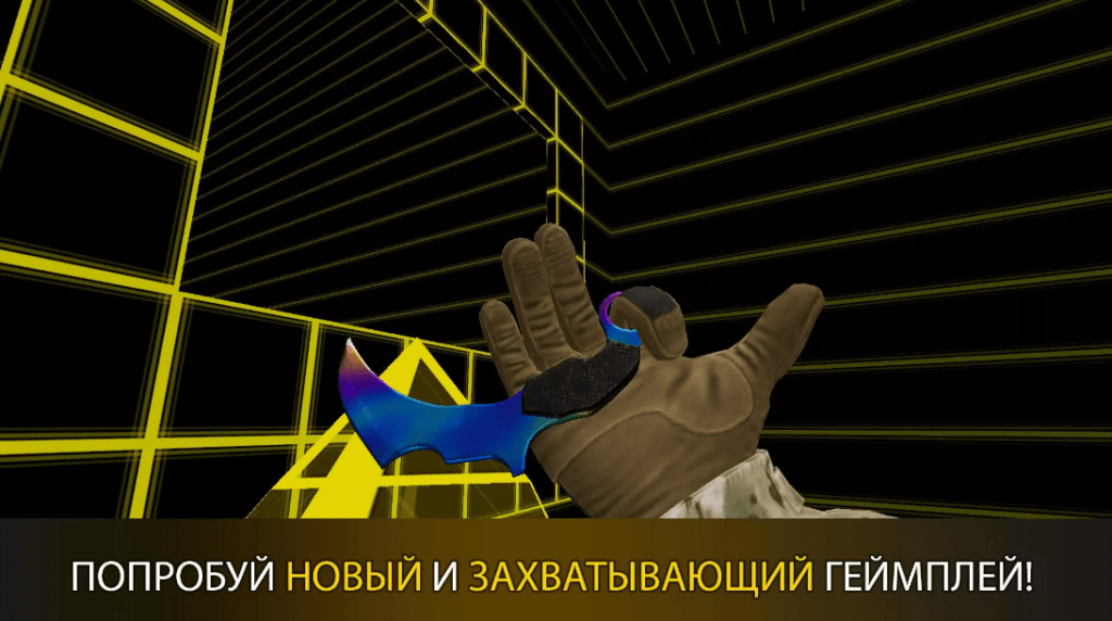 CS: Surf GO. Bhop & Strafing! v 2.87103 Читы на Андроид