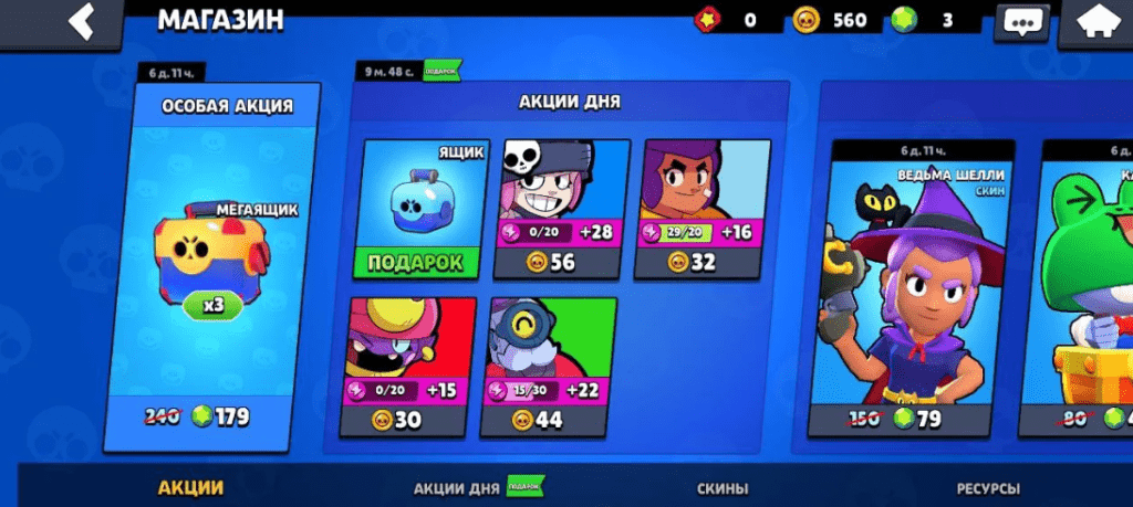 Взлом Magic Brawl 39.134 на Андроид (Много Денег, Гемов и Скинов)