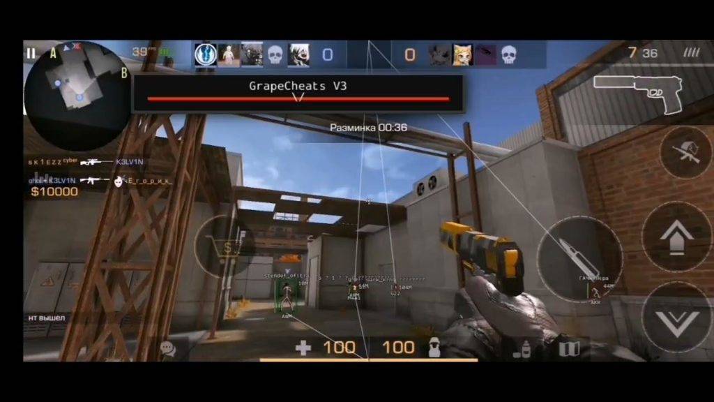 Чит GrapeCheats на Standoff 2 0.27.3 на Андроид