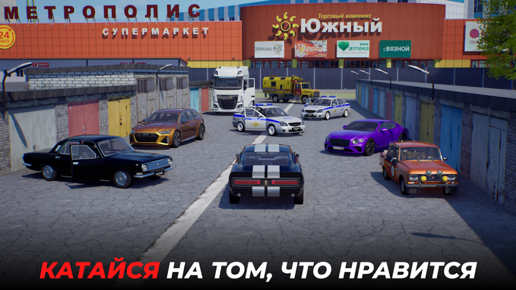 Читы на Блэк Раша 14.4.2 на Андроид