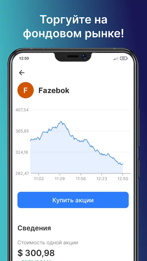 Взлом Business Empire Mod Много Денег + Все Открыто на Андроид