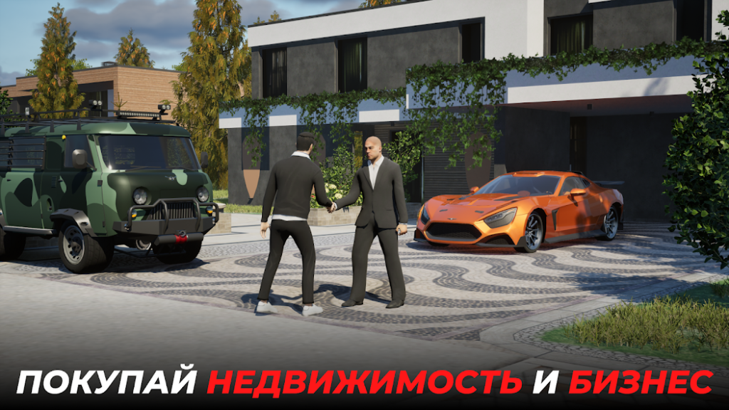 Читы на Блэк Раша 14.4.2 на Андроид