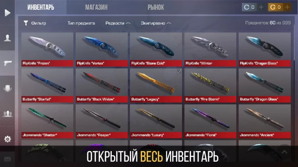 Приватный Сервер STANDPAIL 0.1.4 на Андроид
