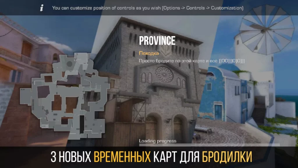 Приватный Сервер STANDPAIL 0.1.4 на Андроид