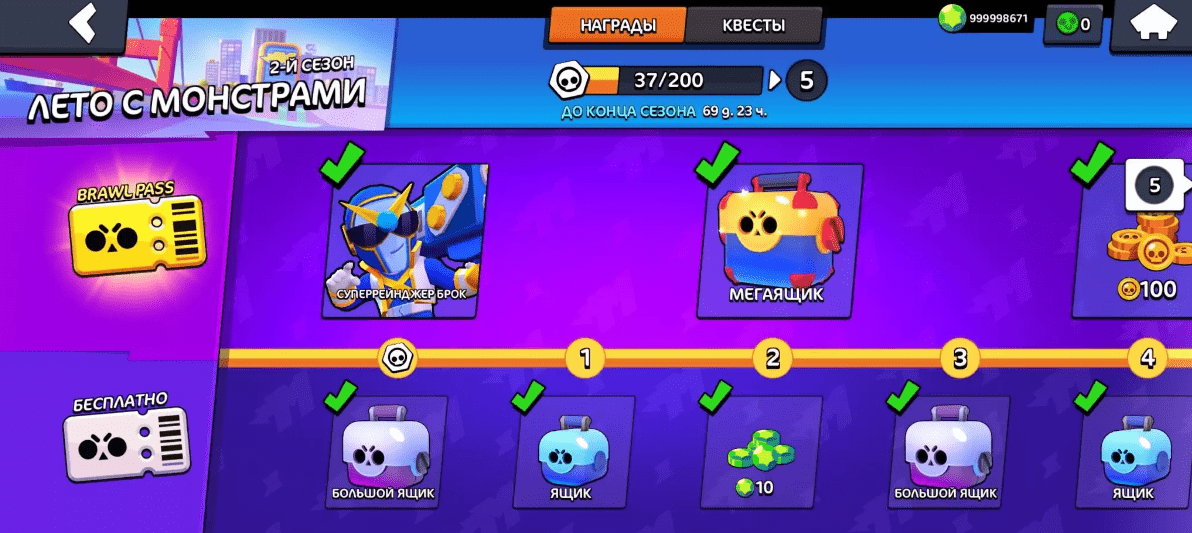 Приватный Сервер Empty Brawl 55.326 на Андроид