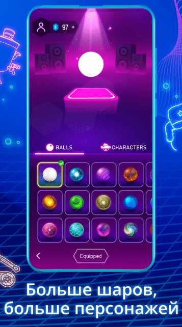 Tiles Hop: EDM Rush! Мод Много денег Полная версия