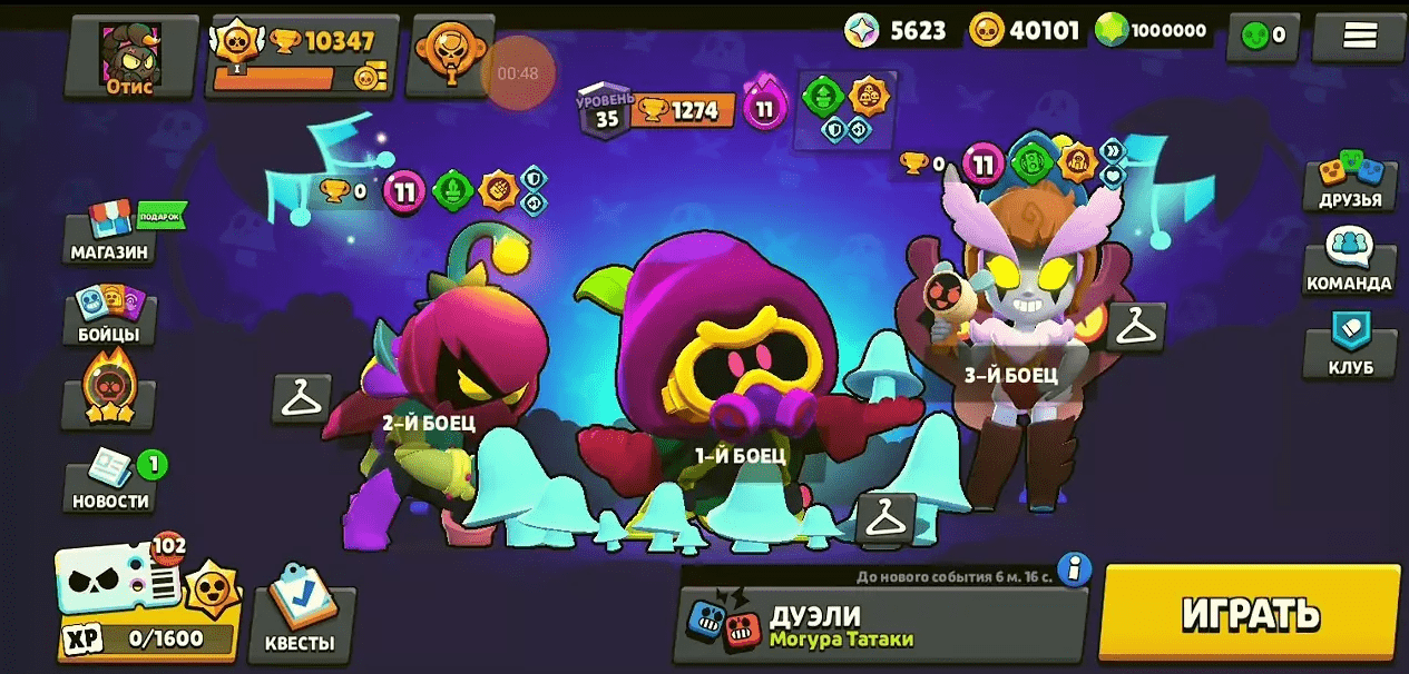 Phonk Brawl 55.326 Полная Версия на Андроид