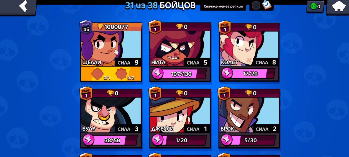 Приватный Сервер Empty Brawl 55.326 на Андроид