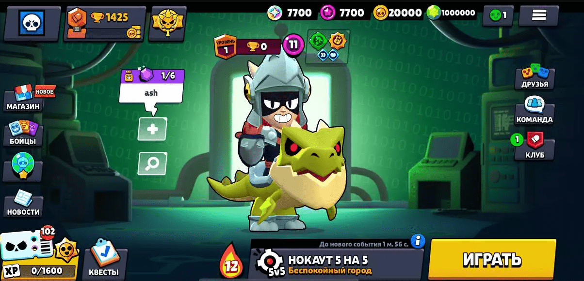 Приватка Null’s Brawl 55.236 на iOS (Новая Версия с Мутациями)