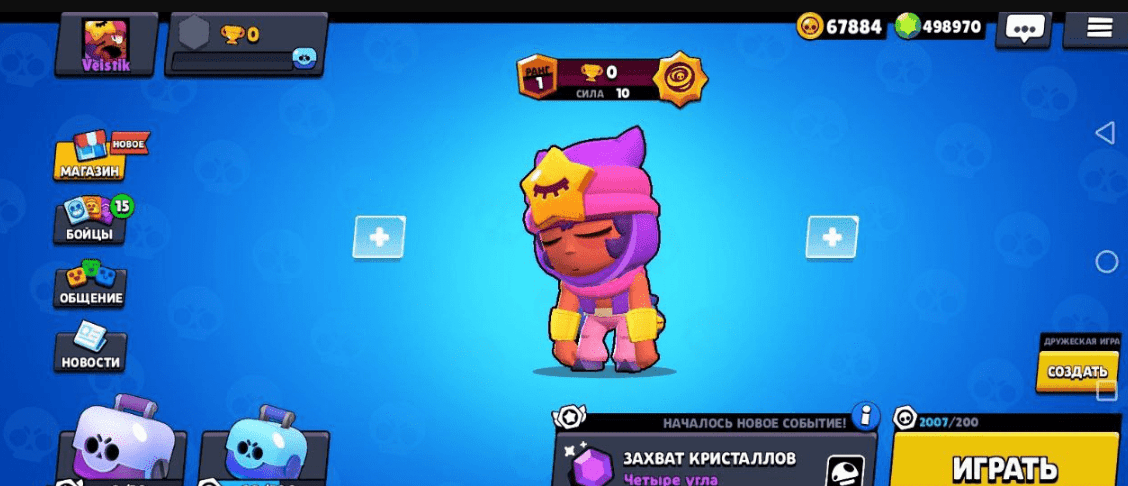 Приватный сервер Triple Brawl Полная версия на Андроид
