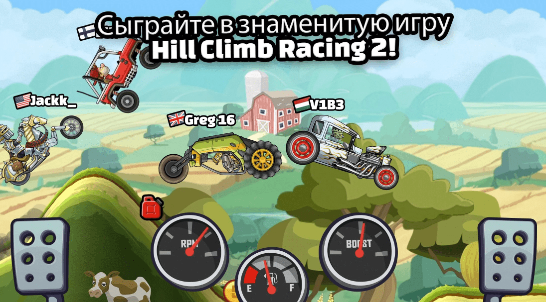Hill Climb Racing 2 1.61.0 Полная версия на Андроид