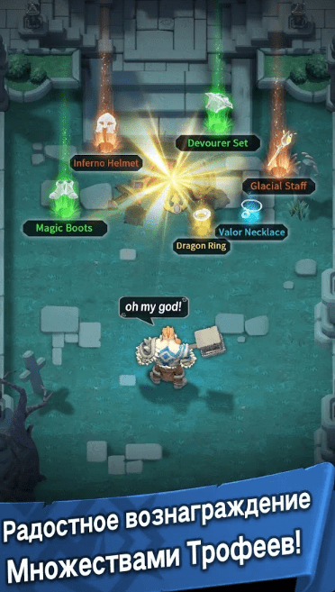 Path of Immortals 2.3.0.2 Взлом Много Денег Последняя версия