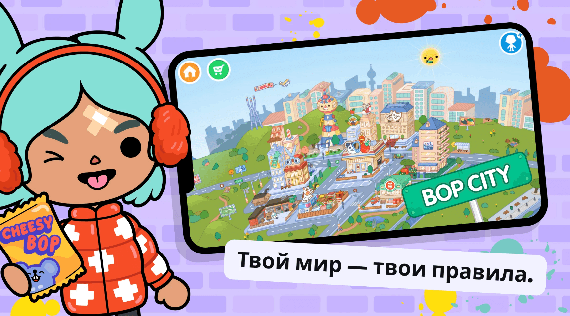 Тока Бока 1.90 Взлом Почты + Все Открыто