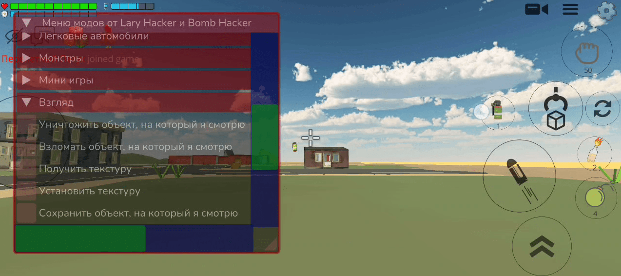 Чикен Ган 4.1.0 Мод Меню Lary Hacker и BombHacker