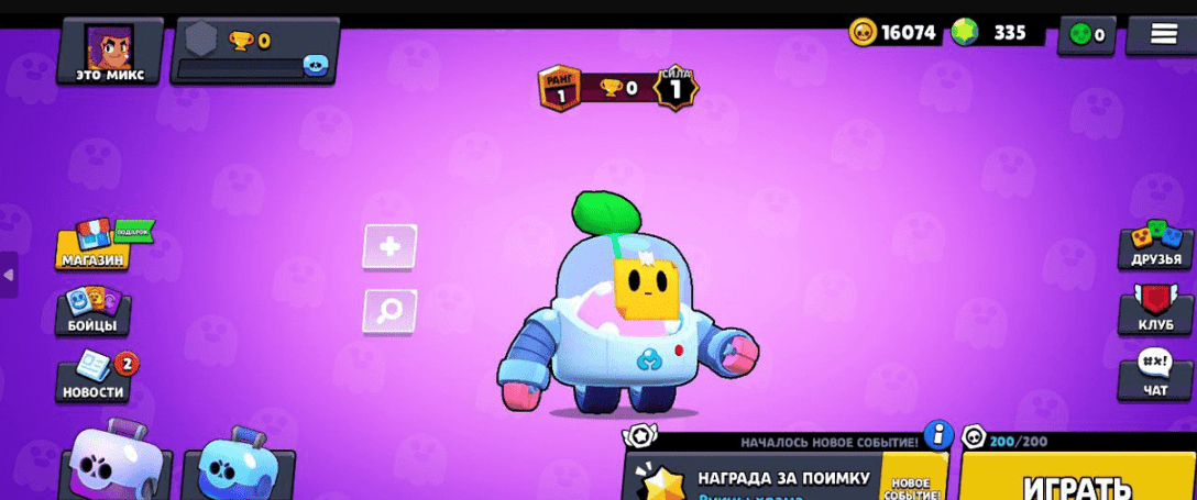 Приватный сервер Triple Brawl Полная версия на Андроид