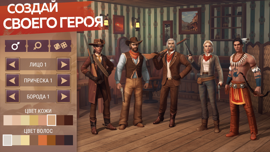 Westland Survival 7.5.1 Мод Много Денег Последняя версия