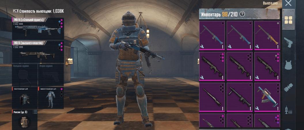 Новые Читы на PUBG Mobile 4.2.0 Metro Royale