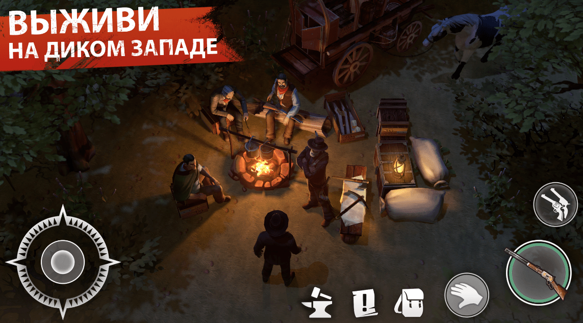 Westland Survival 7.5.1 Мод Много Денег Последняя версия