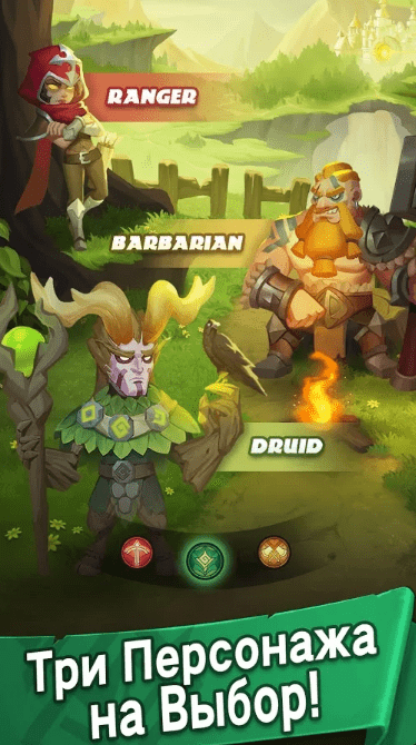 Path of Immortals 2.3.0.2 Взлом Много Денег Последняя версия