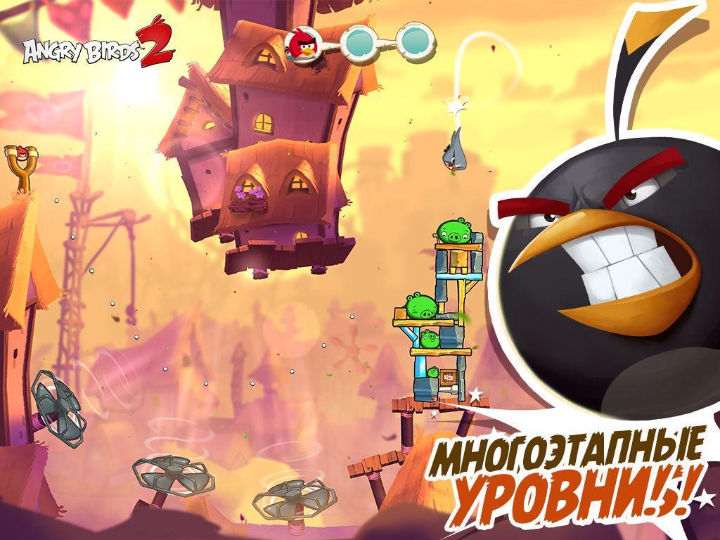 Angry Birds 2 3.22.1 Взлом Много Денег на Андроид