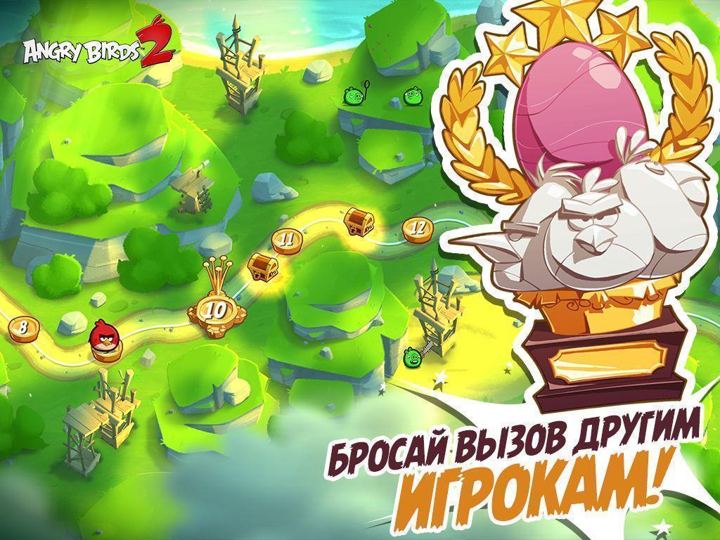 Angry Birds 2 3.22.1 Взлом Много Денег на Андроид