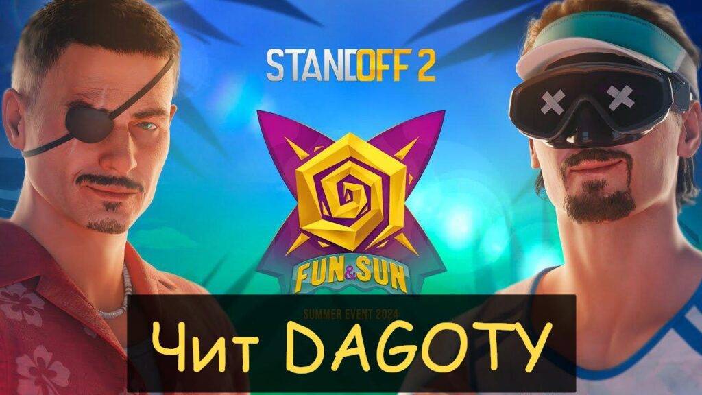 Обновленный Чит Dagoty 0.29.0 на Стендофф 2