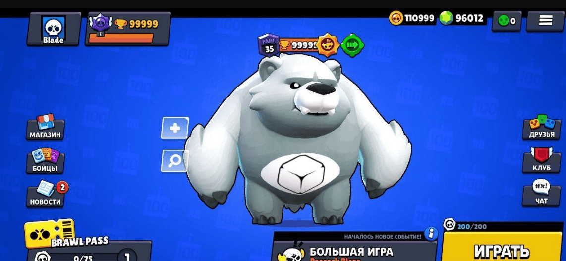 Приватка Blade Brawl 55.246 Последняя версия