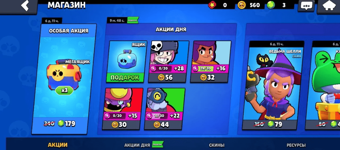 Приватный сервер Magic Brawl 41.150 с Читами