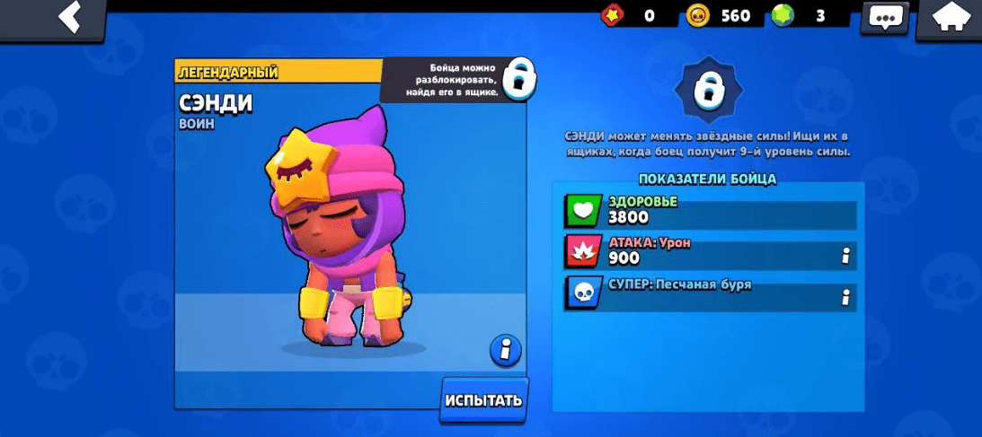 Приватный сервер Magic Brawl 41.150 с Читами