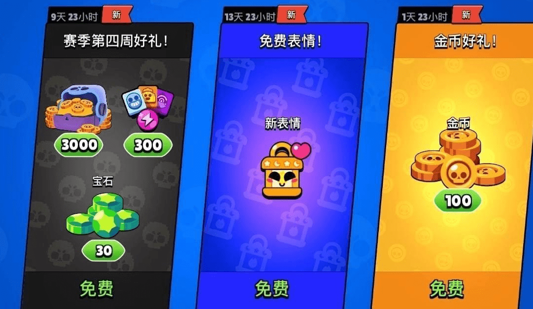 Приватный сервер Brawl Stars CN 56.1.4 (Китайская Последняя версия)