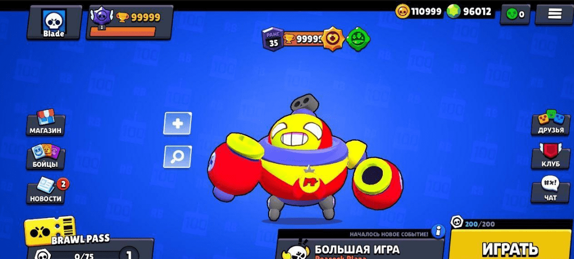 Приватка Blade Brawl 55.246 Последняя версия
