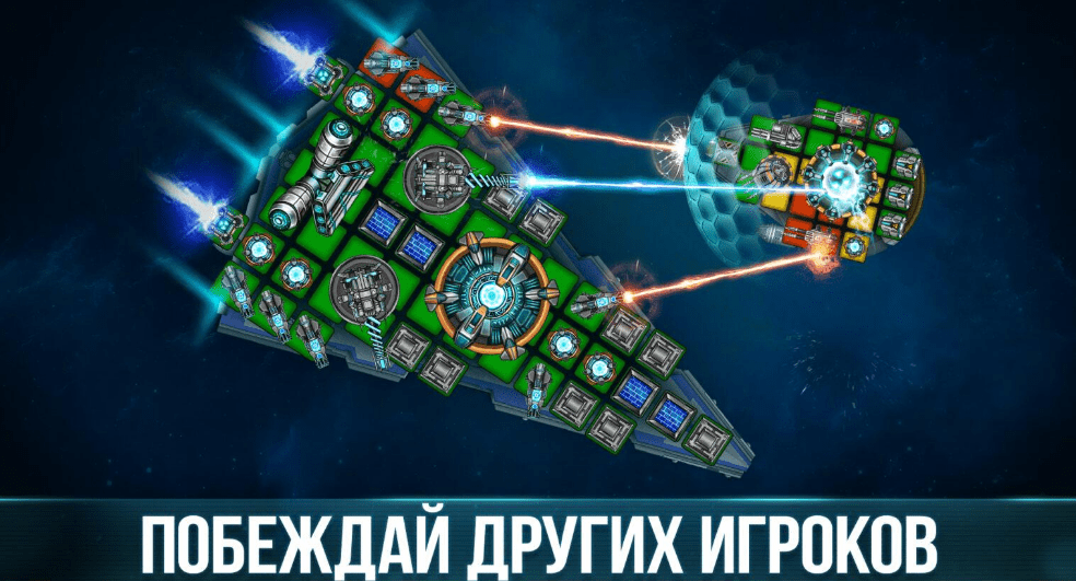 Space Arena 3.20.2 Взлом Много денег + Все открыто (Последняя версия)
