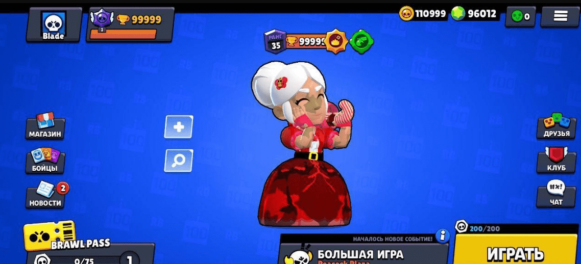 Приватка Blade Brawl 55.246 Последняя версия