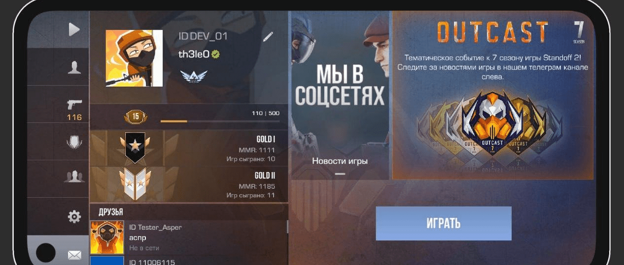 Читы на Приватный сервер STANDLEO 2.4 для Стандофф 2 0.29.1
