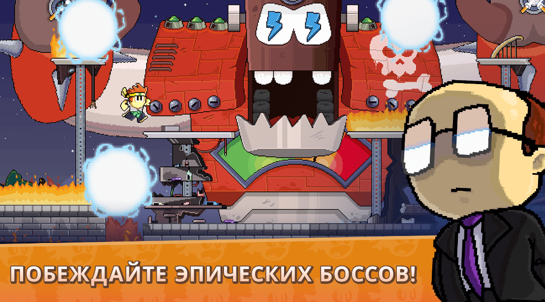 Dan the Man 1.12.11 Мод Много денег Последняя версия