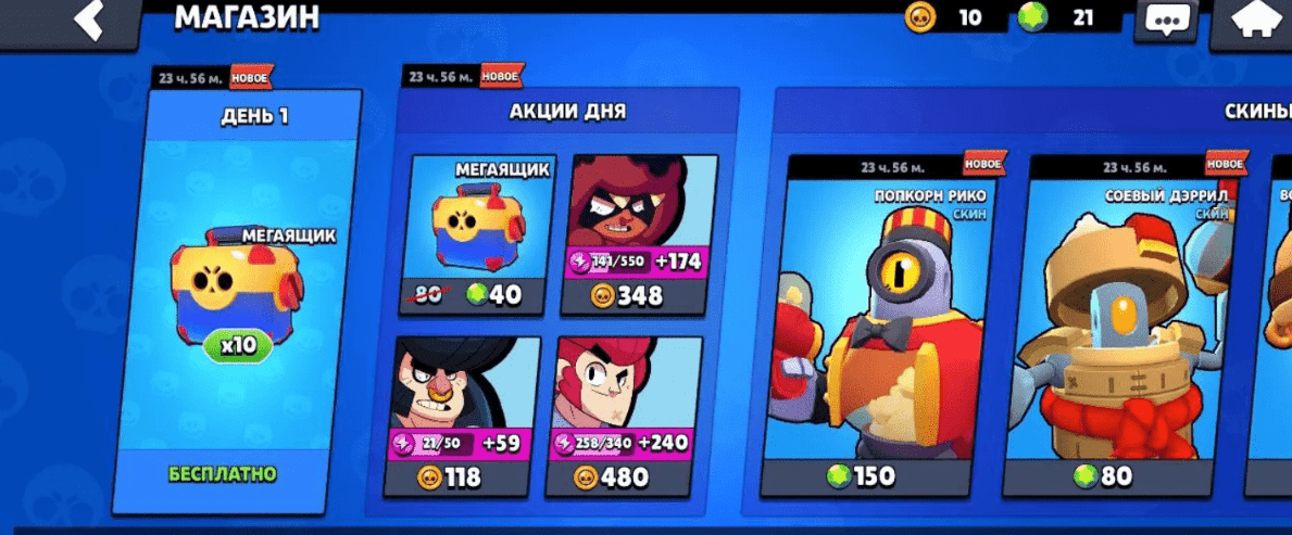 Приватный Сервер DarkBrawl 19.111 Последняя версия