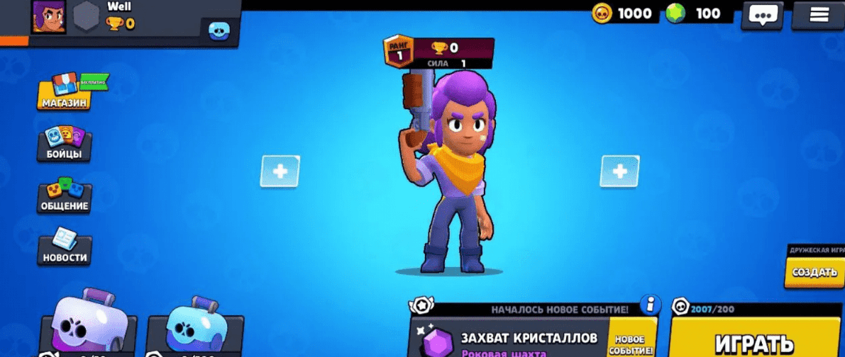 Приватный Сервер DarkBrawl 19.111 Последняя версия